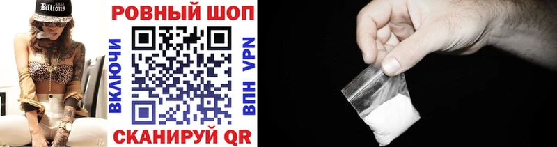 Где можно купить наркотики Корсаков COCAIN  СК  Мефедрон  Гашиш  Каннабис 