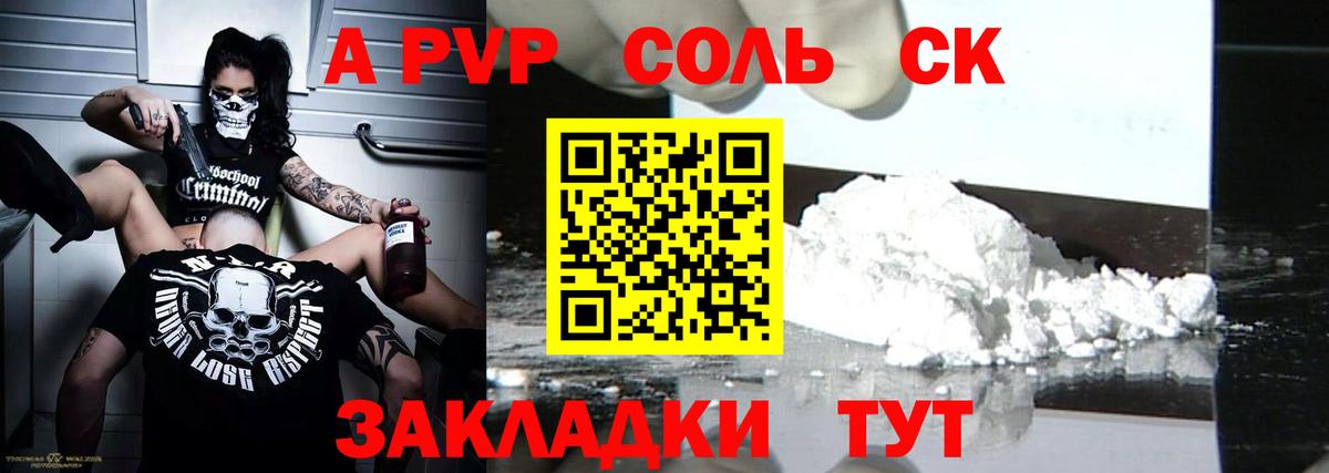 Мефедрон Корсаков