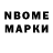 ГЕРОИН хмурый Maxim Noskov
