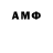 Canna-Cookies конопля Ania Zdril