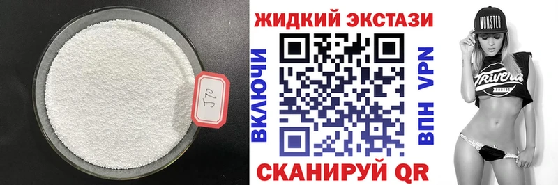 БУТИРАТ BDO 33%  kraken рабочий сайт  Корсаков  цены  