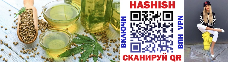 цена наркотик  Корсаков  Еда ТГК конопля 