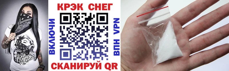 mega сайт  Корсаков  COCAIN VHQ 