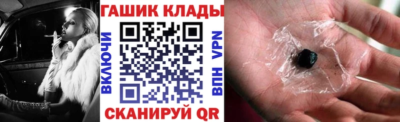 ОМГ ОМГ рабочий сайт  купить закладку  Корсаков  Гашиш гарик 