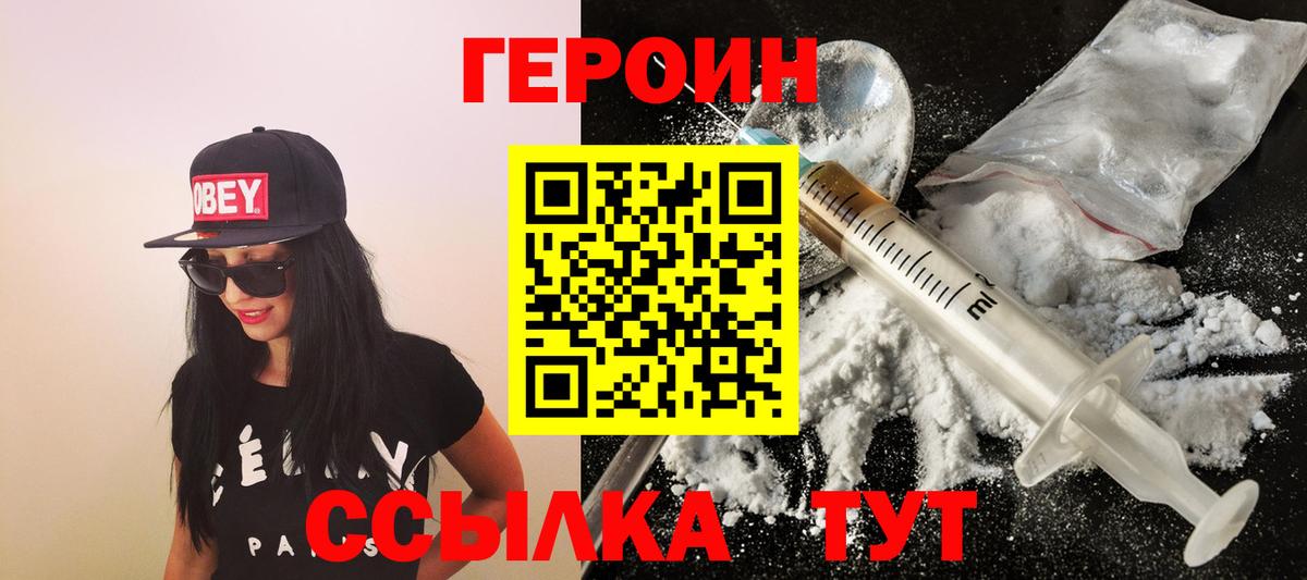 ГАШИШ  Вход с VPN  Меф кристаллы  Корсаков  ГАШИШ 