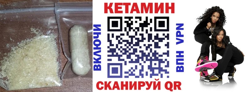 мориарти клад  mega онион  Корсаков  Кетамин VHQ 