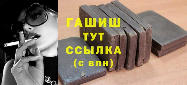 кокаин премиум Балахна