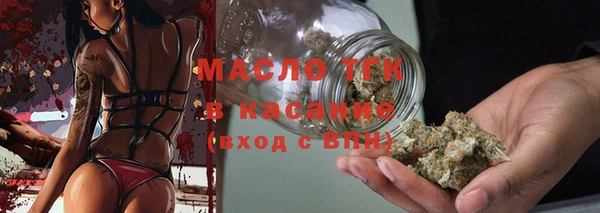 кокаин премиум Балахна