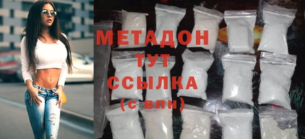 кокаин премиум Балахна