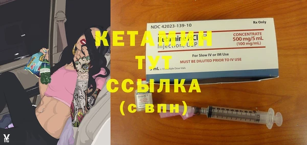 кокаин Белоозёрский