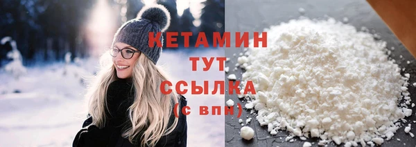 соль ск Баксан