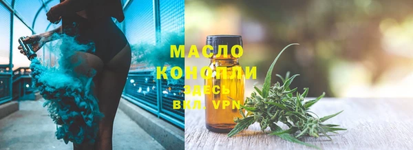 молекула духа Белокуриха