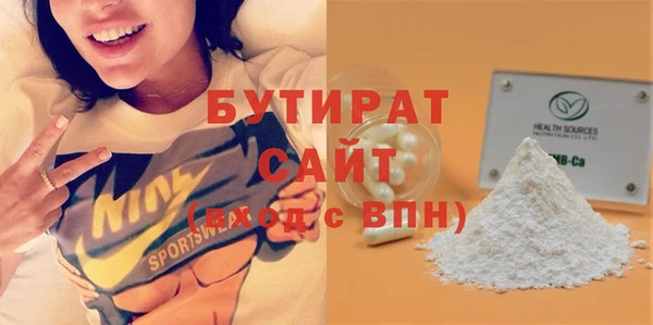 ГАЛЛЮЦИНОГЕННЫЕ ГРИБЫ Балабаново
