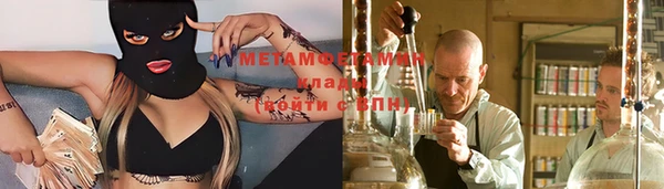 ГАЛЛЮЦИНОГЕННЫЕ ГРИБЫ Балабаново