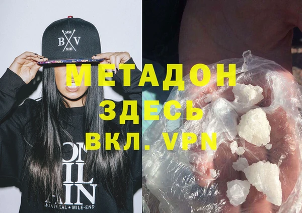 кокаин премиум Балахна