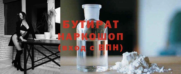 кокаин премиум Балахна