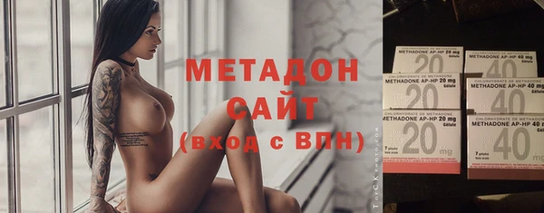 кокаин премиум Балахна