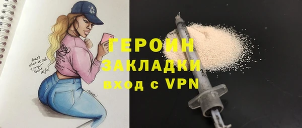 соль ск Баксан