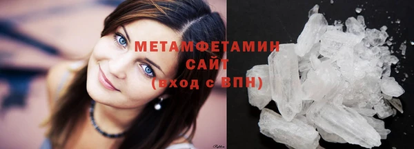 ГАЛЛЮЦИНОГЕННЫЕ ГРИБЫ Балабаново