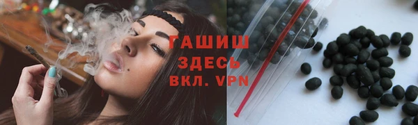 ГАЛЛЮЦИНОГЕННЫЕ ГРИБЫ Балабаново