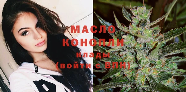 молекула духа Белокуриха
