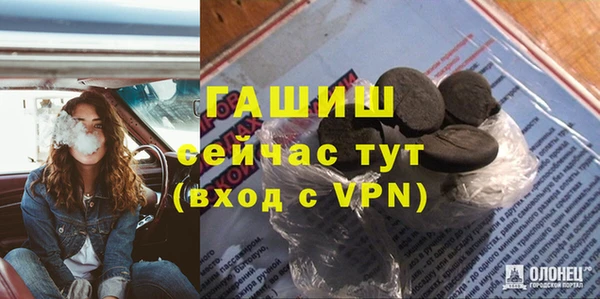 соль ск Баксан