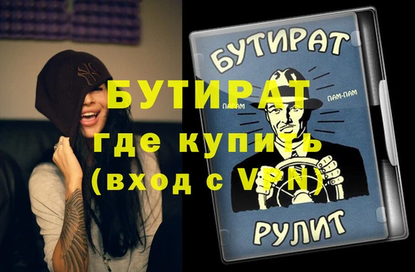 кокаин премиум Балахна