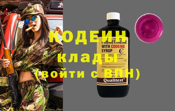 герыч Беломорск
