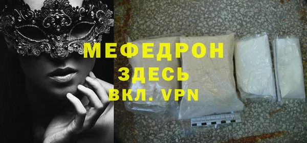 кокаин Белоозёрский