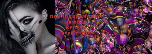 соль ск Баксан