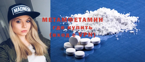 соль ск Баксан