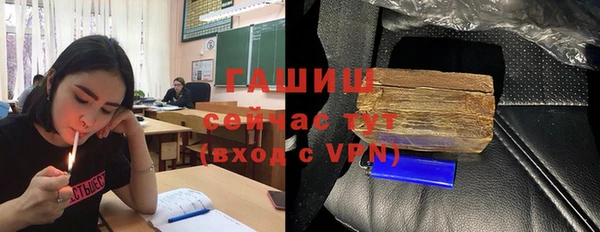 ГАЛЛЮЦИНОГЕННЫЕ ГРИБЫ Балабаново