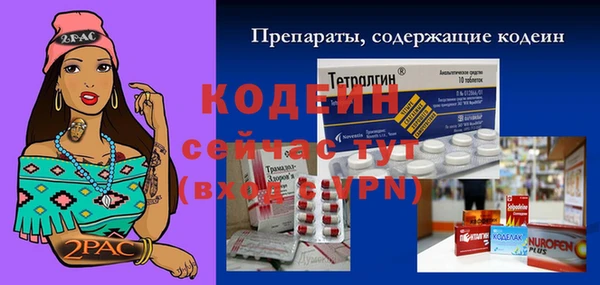 соль ск Баксан
