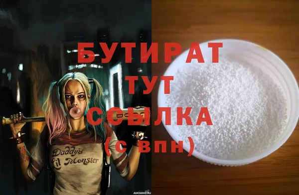 кокаин премиум Балахна