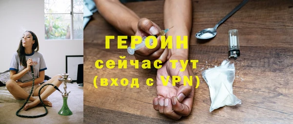 кокаин премиум Балахна