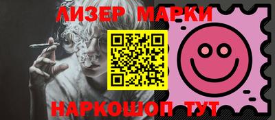PSILOCYBIN Кингисепп