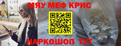стаф Кинель
