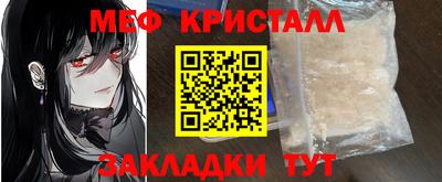стаф Кинель