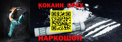 PSILOCYBIN Кингисепп
