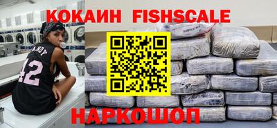 стаф Кинель