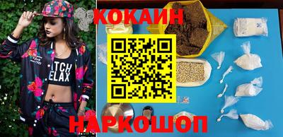 амф Рыбинск