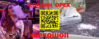 круглые Конаково