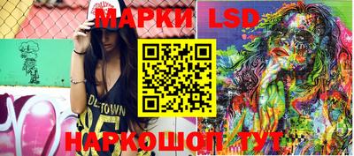 круглые Конаково