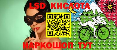 синтетический гашиш Рязань