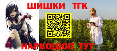 стаф Кинель