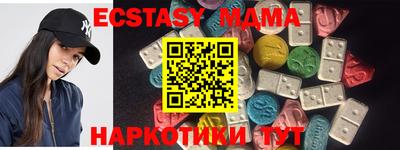 бутик Коммунар