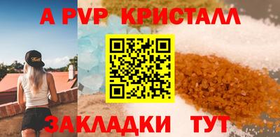 альфа пвп Кимры