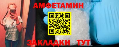 стаф Кинель