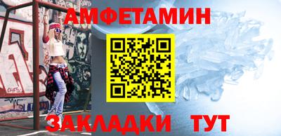 стаф Кинель