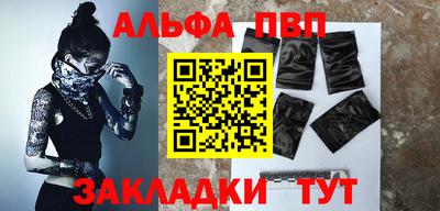 стаф Кинель